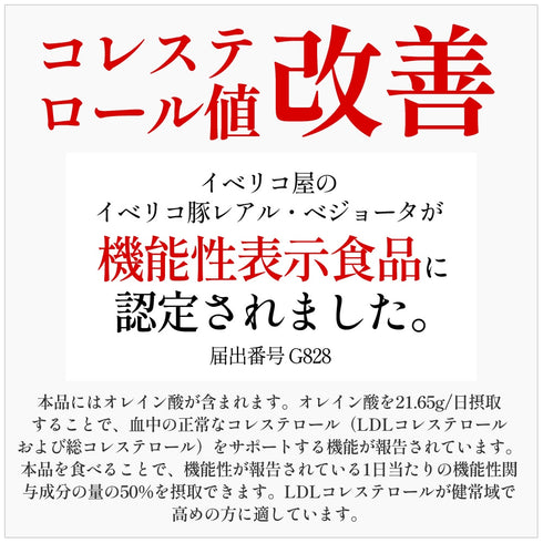 イベリコ屋｜イベリコ豚しゃぶしゃぶ和風だしセット