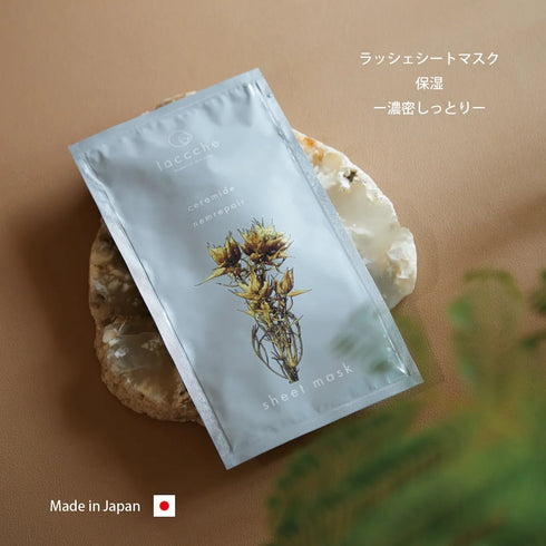 laccche｜フェイスケア リチュアルセット（洗顔セット〈泡立てネット・ヴィーガン石けん フェイス〉＋シートマスク3種×各3枚）