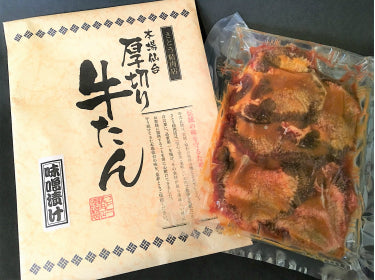 さとう精肉店仙台牛スライス｜厚切り牛タン　特製　味噌漬け　本場仙台　150ｇ入り　6パック　6人前