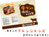 さとう精肉店仙台牛スライス｜厚切り牛タン　特製　味噌漬け　本場仙台　150ｇ入り　6パック　6人前