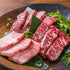 さとう精肉店仙台牛スライス｜仙台牛　焼き肉　3種　贅沢　食べ比べ　セット　3～4人前