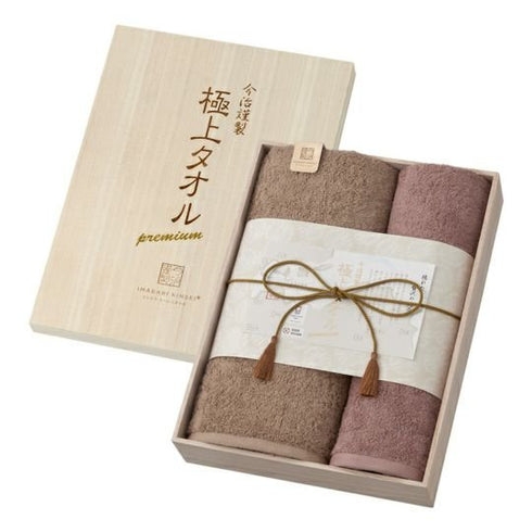 今治謹製|極上タオルセット