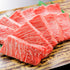 さとう精肉店仙台牛スライス｜仙台牛　希少部位　ざぶとん　焼き肉用　500g　3人前