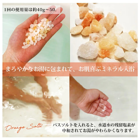 マユナ | マユナ バスソルト 1kg 4色セット