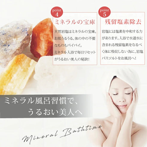 マユナ | マユナ バスソルト 1kg 4色セット