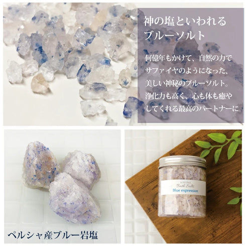 マユナ | マユナ バスソルト 1kg 4色セット