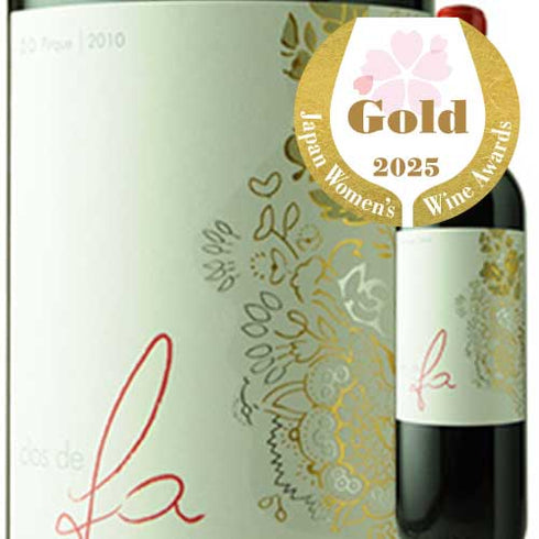 ソムリエ｜クロ・デ・ファ ヴィニャ・マーティー 2020年 チリ マイポ・ヴァレー 赤ワイン 750ml