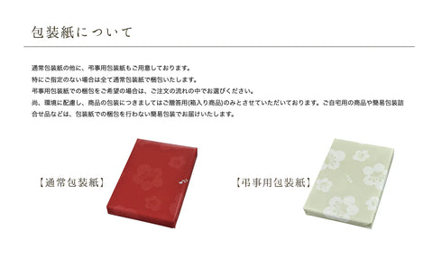 小川屋｜「5種セット」焼漬詰合せ（さけ焼漬、さば焼漬、ほたて焼漬、豚肩ロース×各1袋、鶏もも×2袋）