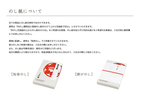 小川屋｜「5種セット」焼漬詰合せ（さけ焼漬、さば焼漬、ほたて焼漬、豚肩ロース×各1袋、鶏もも×2袋）