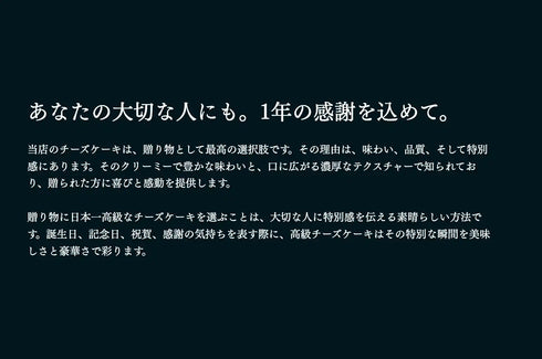 Jeweli Sweets｜日本一高級なチーズケーキ【イエローダイヤモンド】
