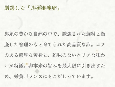 とまり㐂 | カスタム6個（ご褒美セット）