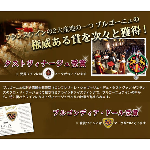 ソムリエ｜シャンボール・ミュジニー ドメーヌ・マニュエル・オリヴィエ 2022年 フランス ブルゴーニュ 赤ワイン フルボディ 750ml