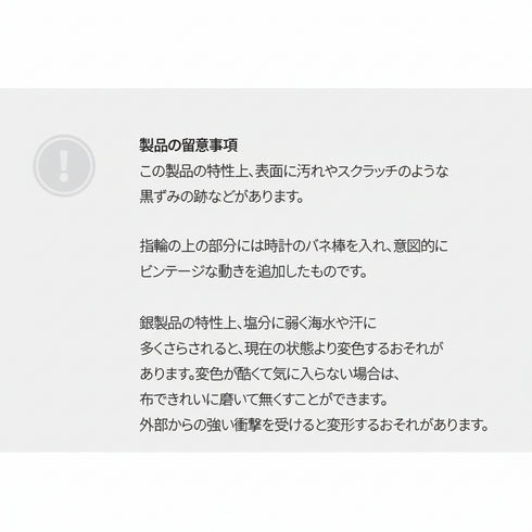 HENU｜D.S RING | Diamond & Stitch Silver Ring