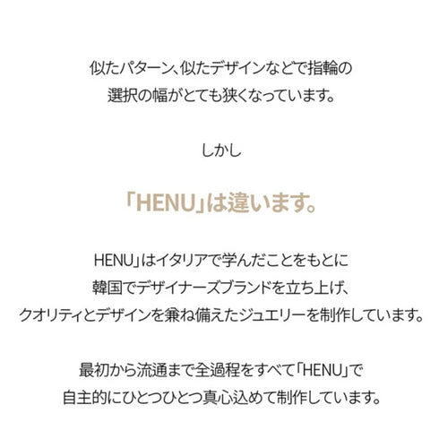 HENU｜D.F RING｜Diamond & Silver Ring