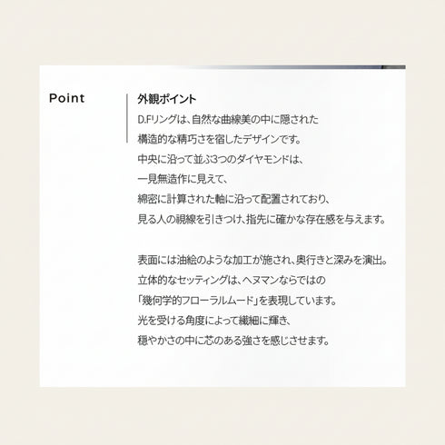 HENU｜D.F RING｜Diamond & Silver Ring