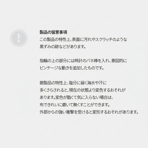 HENU｜D.F RING｜Diamond & Silver Ring