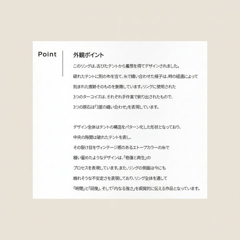 HENU｜T.H RING｜Turquoise × Silver Ring x thread