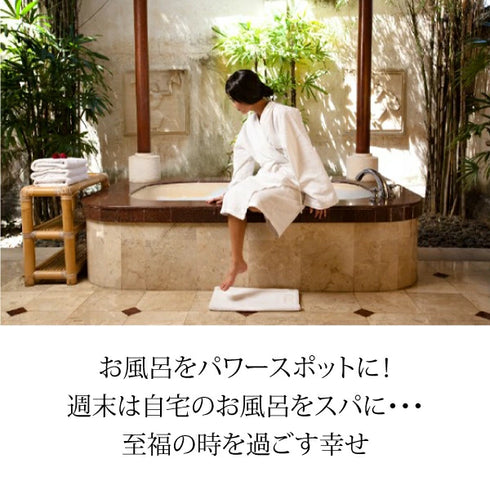 マユナ | マユナバスソルト クリスタルフォーチュン250  1kｇ セット