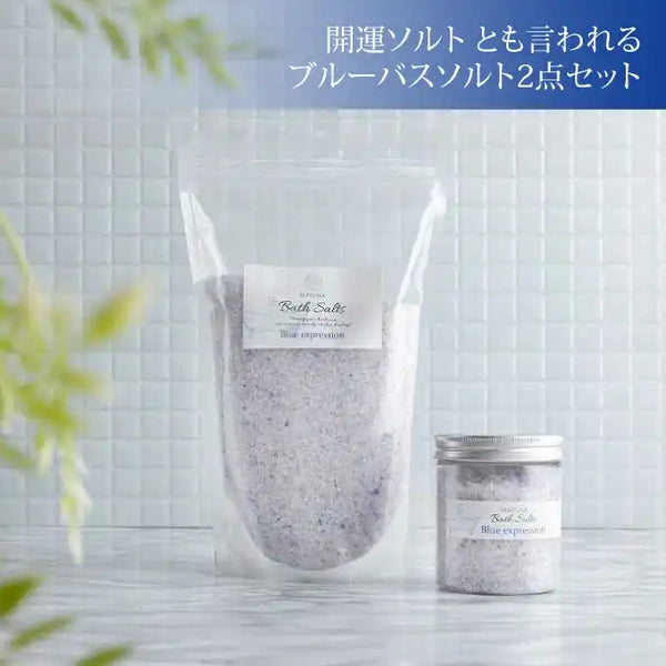 マユナ | マユナバスソルト ブルーエクスプレッション250  1kｇ セット