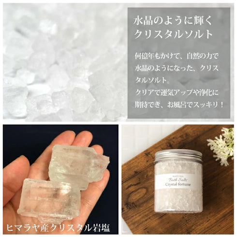 マユナ | マユナバスソルト 250ｇ6色セット レッド・クリスタル・ブラック・シルバーグレー・ピンク・オレンジ