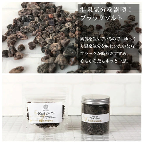 マユナ | マユナバスソルト 250ｇ6色セット レッド・クリスタル・ブラック・シルバーグレー・ピンク・オレンジ