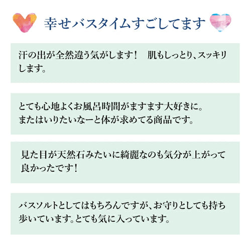 マユナ | マユナバスソルト 250ｇ6色セット レッド・クリスタル・ブラック・シルバーグレー・ピンク・オレンジ