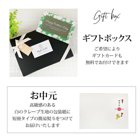 マユナ | マユナバスソルト 250g 5色　ローズハーブセット