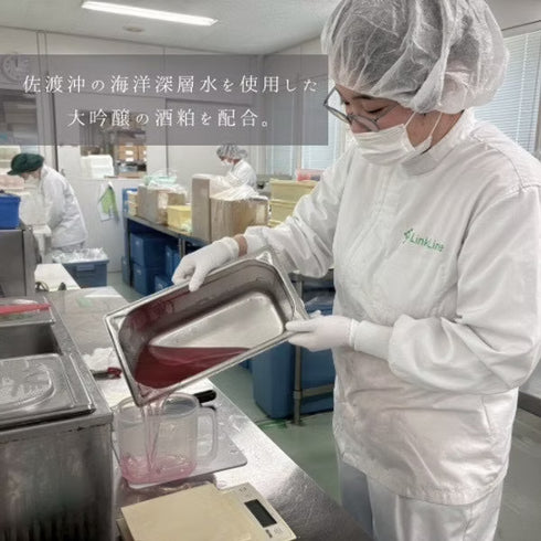 YURAM|【宝石石鹸】宝石箱 ―人魚の星屑―