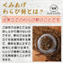 喜久重｜くみあげわらび餅　食べ比べセット　抹茶（小2個）黒わらび餅（大2個）
