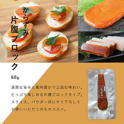 さーてくろしお｜"ひなた黒潮”からすみ片腹木箱入り