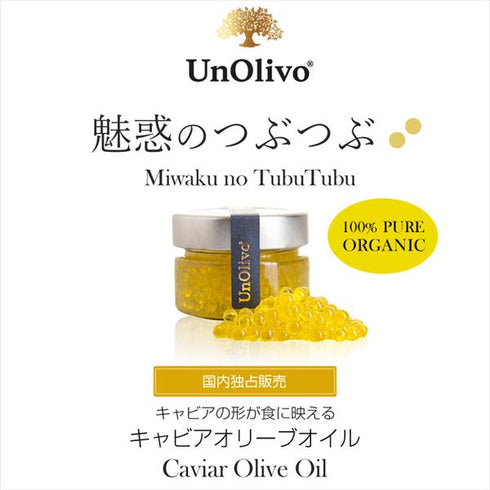 イベリコ屋｜スペイン王室献上品生ハムとキャビアオリーブオイルセット
