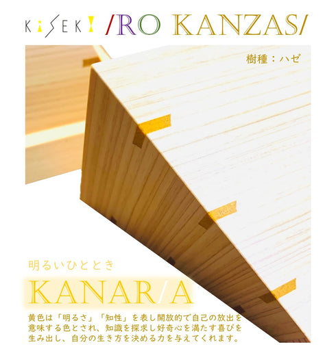 KiSEKI｜ウッドグラス 彩簪（金糸雀） -/RO KANZAS/- KANAR/A