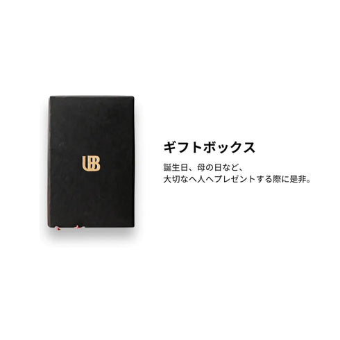 UUBU｜ウーブローズスキンケアセット