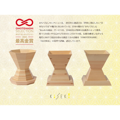 KiSEKI｜ウッドグラス 彩簪（鶯） -/RO KANZAS/- UGU/SU