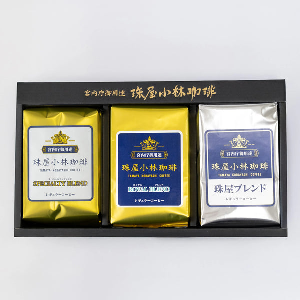 珠屋小林珈琲｜マウンテンコレクション 3種 袋入り