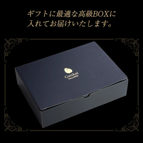 水たき玄海｜【 高級 チョコレート 使用 】チョコレートのクレームブリュレあいす 3本入