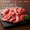 FUJICHIKU｜藤彩牛モモ焼肉用300g