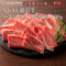 FUJICHIKU｜藤彩牛バラ(カルビ)焼肉用300g