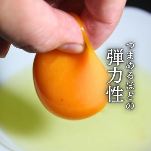 紀の夢｜【30個】美味しすぎる高級卵「紀の夢たまご」（通常サイズ）
