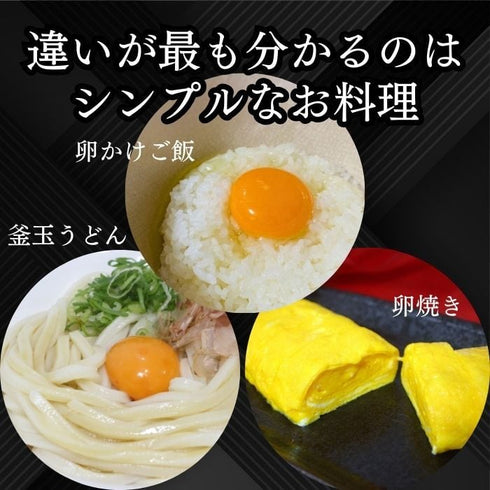 紀の夢｜【30個】美味しすぎる高級卵「紀の夢たまご」（通常サイズ）