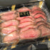 さとう精肉店仙台牛スライス｜最高級　仙台牛　ローストビーフ　スライス　500ｇ　3～4人前