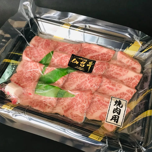 さとう精肉店仙台牛スライス｜仙台牛　希少部位　ざぶとん　焼き肉用　500g　3人前