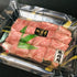 さとう精肉店仙台牛スライス｜仙台牛　希少部位　ざぶとん　焼き肉用　500g　3人前