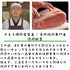 さとう精肉店仙台牛スライス｜和牛　本場仙台　黒タン　焼き肉用　600ｇ　3～4人前
