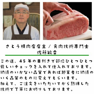 さとう精肉店仙台牛スライス｜最高級　仙台牛　ローストビーフ　スライス　500ｇ　3～4人前