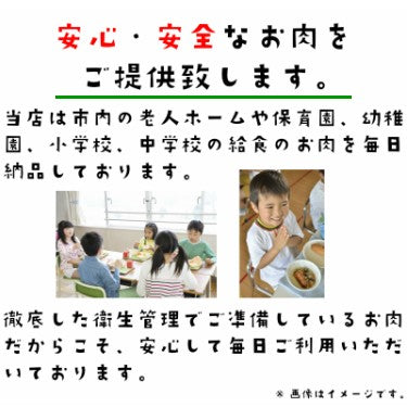さとう精肉店仙台牛スライス｜和牛　黒タン　しゃぶしゃぶ用　500ｇ　3人前