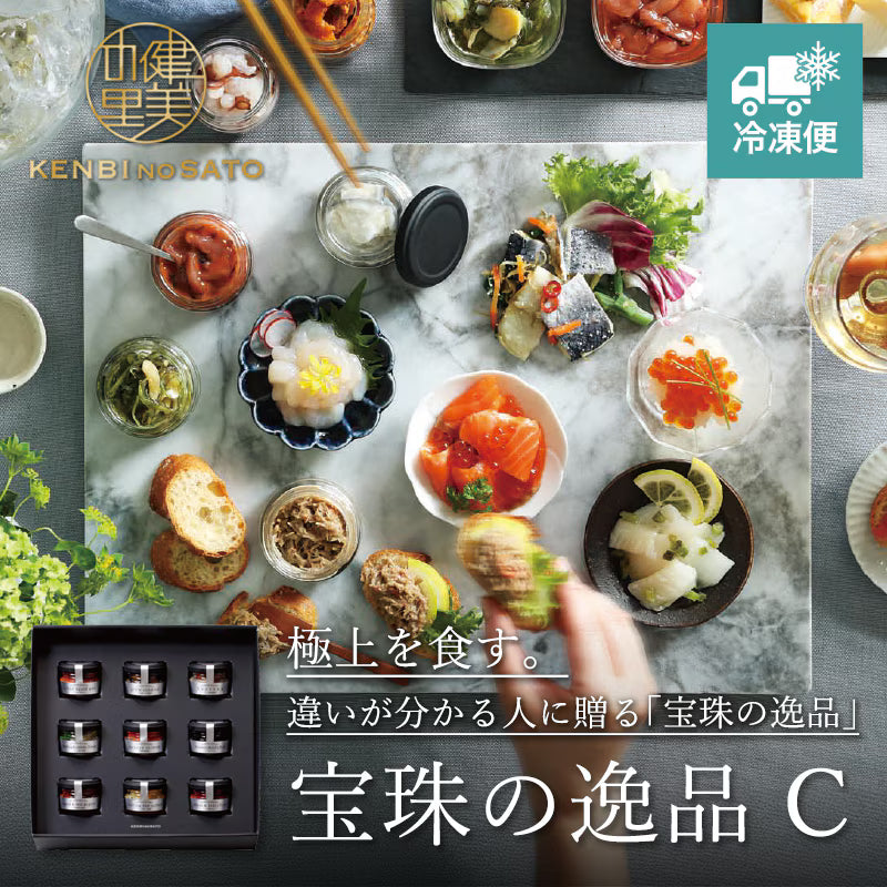 健美の里｜宝珠の逸品おつまみ9点セット【送料込み】 – 高級ナビ