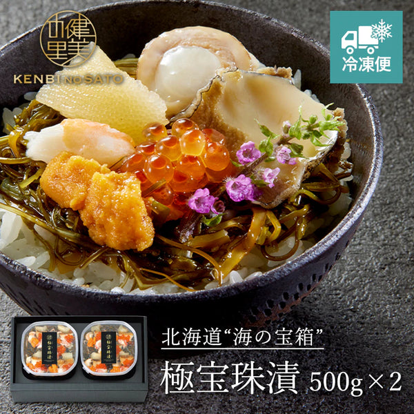 健美の里｜極宝珠漬2点セット【送料込み】