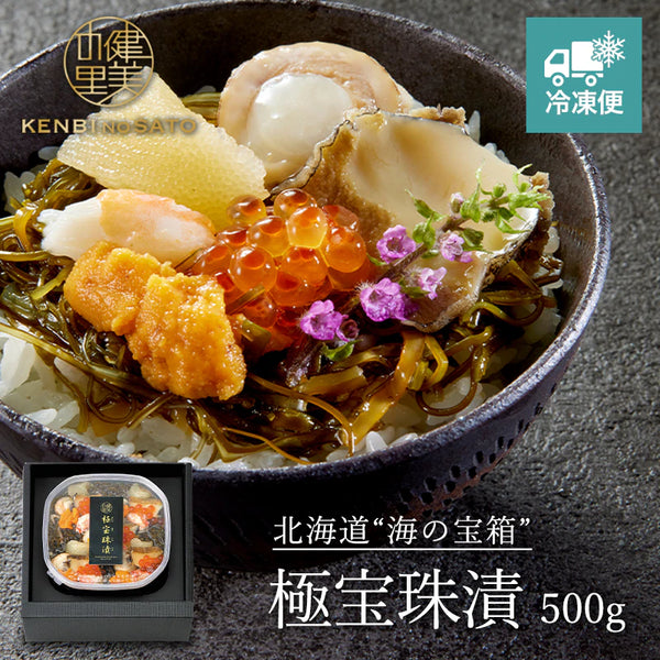 健美の里｜極宝珠漬【送料込み】