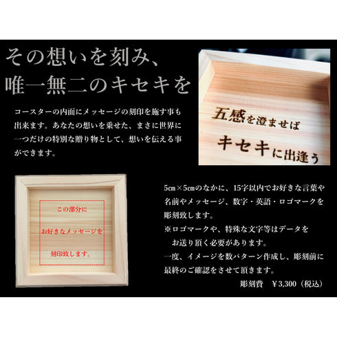 KiSEKI｜ウッドグラス 凛 -R/N-